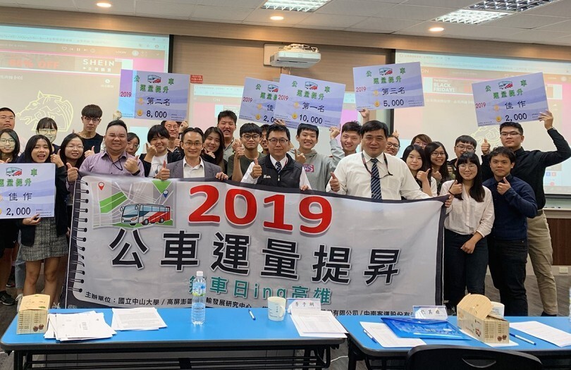 智慧運輸競賽激腦力，師生作伙提升公車運量圖片